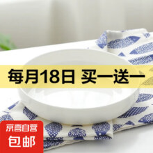8英寸柳叶盘家用颜值陶瓷餐具菜盘饭盘汤盘深盘中式 1只8英寸纯白窝边盘3.49元，买一送一实付6.99