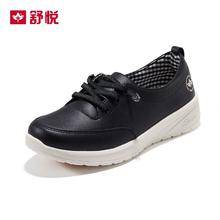 舒悦 妈妈鞋 软底防滑 春夏季轻便舒适券后53.1元