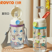 日康 儿童双饮口吸管便携水壶 480ml￥28.30
