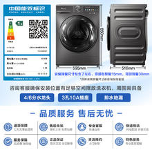 小天鹅 小乌梅系列洗烘一体机 10kg TD100M18T1589.68元