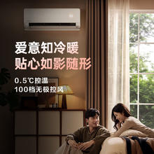 华凌 神机二代Pro系列 KFR-35GW/N8HE1ⅡPro 新一级能效 壁挂式空调 1.5匹券后1497.29元