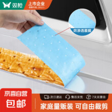 厨房油烟机吸油纸抽吸油棉 9条装加厚可裁剪1.6元