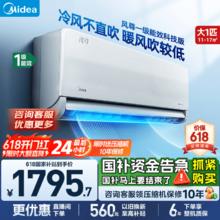 美菱 MeiLing） MY-C809 多功能智能立式茶吧机 冷热型券后179元