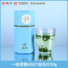 88VIP会员：徽六 雨前一级口粮 潜香600系列 50g*罐券后19元