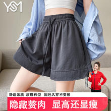限移动端、京东百亿补贴：翊尚美 爆款 运动休闲宽松五分裤（多款任选）券后29.9元