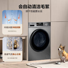 国家补贴：海尔 Haier EG100HMATE29S 洗烘一体 滚筒洗衣机10kg1273.52元