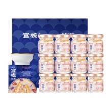 再降价、88VIP：官栈 即食花胶礼盒 38g*12瓶 赠花胶羹150g93.3元包邮（需领券）