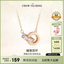 Chow Tai Seng 周大生 环环相扣S925银珍珠锁骨项链 S1PC079289元包邮