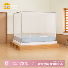 美朵嘉防摔蚊帐家用卧室卡通风A类母婴级宝宝防摔1.51.8*2米蚊帐架 浅蓝色【单独蚊帐】简约款 180cm*200cm*170cm183.2元