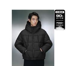 GXG 零压系列 冬季短款连帽羽绒服外套 GED1D2530424000285元