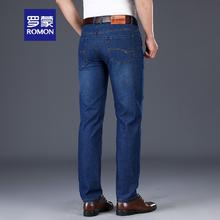 罗蒙 男士弹力直筒牛仔裤券后39.9元