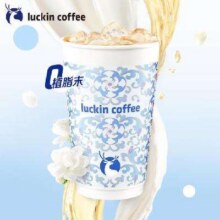 京东外卖：鲜萃轻轻茉莉 大杯 16oz5.9元