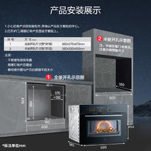 国家补贴：美的 万向星河GS5蒸烤箱一体机嵌入式55L全新智能微蒸烤炸炖5合一体机 【24年全新智造4164.15元