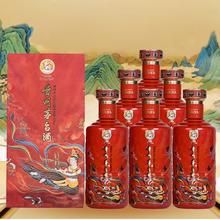 茅台 MOUTAI 酱香型白酒 53度 500mL*6 整箱装15708元