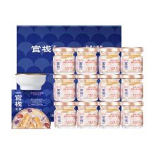 【详情领补贴】官栈即食花胶滋补胶原蛋白孕妇鱼胶38g*12送礼盒109.9元 (券后省77)