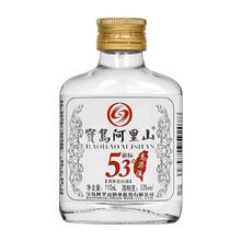 宝岛阿里山 小瓶白酒110ml 53度清香型高粱酒券后3.81元