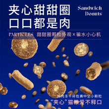 京东PLUS：蓝氏 全价猫粮成猫幼猫生骨肉冻干粮 猎鸟乳鸽50g*3+荒野猎兔50g*2券后6.11元