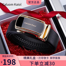 Caluom Kaiol 品牌皮带男真皮男士腰带 8091大气金色 115cm -130cm默认券后69元