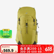 迪卡侬双肩背包新款MH500户外旅行登山徒步背负系统大容量38L-5324239 淡黄绿38L-带顶包436.82元（需plus会员，需领券）
