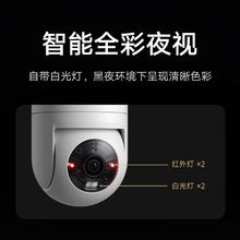 小米 Xiaomi MI）室外摄像机4C 家用监控器360度无死角带夜视500万像素手机远程全彩夜视双向语音109.02元
