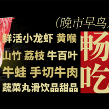 美团 一绪に寿喜烧 单人牛肉自助套餐 鲜活小龙虾 荔枝王畅吃 （工作日晚市早鸟）129元（原价178元现价129元）