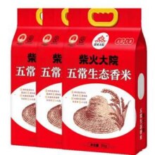 柴火大院 2024年新米 五常生态香米 5kg*3袋新低97元包邮（3.23元/斤）