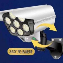 小程序：太阳能仿真监控 【白色旗舰款】爆亮+待机188h 太阳能/遥控操作7.47元（需领券）