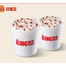 BURGER KING 汉堡王 2份King暴风阿华田 单次券 到店兑换电子券6.8元