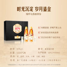 口子窖 口子酒 50度 兼香型 500ml*2瓶 礼盒装券后37元