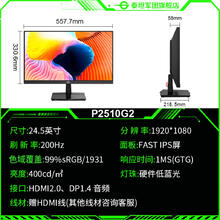 泰坦军团 TITAN ARMY24.5英寸 2K 240Hz QD量子点-MiniLED DC调光 HDR1000 升降旋转 FastIPS 1msGTG电竞显示器 P245MS券后458.15元