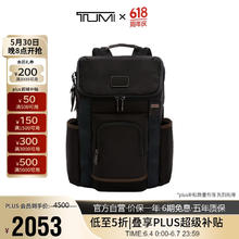 TUMI 途明 FREMONT系列 男士双肩包 02223683HKO 胡桃木色1620.8元