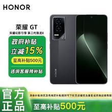 荣耀 HONOR GT 5G手机16+2561493.28元
