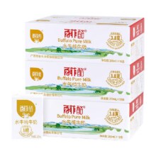 百菲酪水牛纯牛奶200ml×54盒155.61元