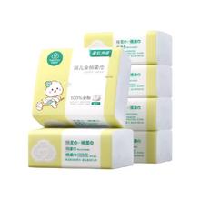 全棉时代 婴儿纯棉柔巾 经典版 80抽*6包券后25.52元