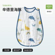 贝肽斯 婴儿纱布睡袋夏季薄款儿童宝宝无袖背心式睡衣防踢被子神器33元
