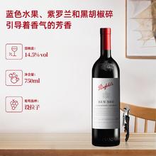 奔富 Penfolds Bin389赤霞珠/西拉干红葡萄酒木塞 750ml319.3元