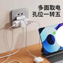 Philips 飞利浦 1032 一转三迷你转换器迷你魔方插座￥15.9