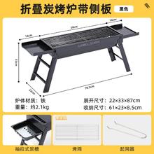 骆驼 烧烤炉家用便携露营折叠木炭烤肉架66元