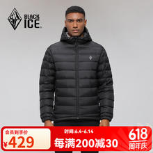 BLACKICE 冬季户外登山徒步男款600蓬鹅绒连帽羽绒服 黑色 M券后380.1元