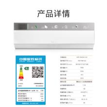 国家补贴：COLMO 家用变频冷暖新风空调挂机 多维无风感免扩孔新风系统除菌1.5匹 一级能效4331.24元