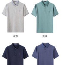plus会员：杉杉 凉感桑蚕丝Polo 专区 *3件88.6元（合29.53元/件）