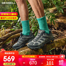 迈乐 MOAB 3 男子徒步鞋 J035881 黑灰色 42375元