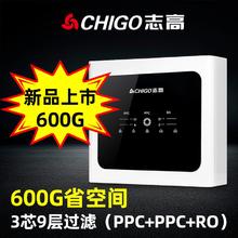 志高 600G净水器家用直饮RO反渗透饮水自来水净化机499元