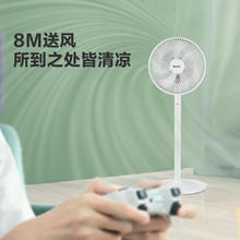 限移动端、京东百亿补贴：格力 GREE FD-3515h7 落地扇 白色100.82元
