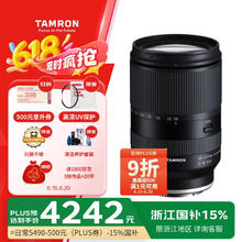 腾龙 A071 28-200mm F2.8-5.6 Di III RXD 远摄变焦镜头 索尼E卡口 67mm4089.09元