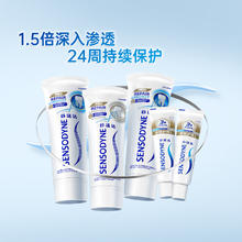 舒适达 抗敏感专业修复牙膏90g*3支券后80.37元