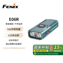 FENIX菲尼克斯E06R松绿色 强光钥匙扣手电筒多彩呼吸灯金属多光源手电165.24元（需领券，国补）