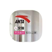 促销活动：唯品会 安踏ANTA 打1.9折起打1.9折起