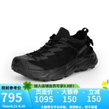 HOKA ONE ONE 男鞋霍帕拉2徒步鞋Hopara 2减震耐磨透气凉鞋 BBLC-黑色 7券后795元