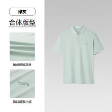 海澜之家 POLO衫*1牛仔裤*1短袖T恤*1到手三件52.32元